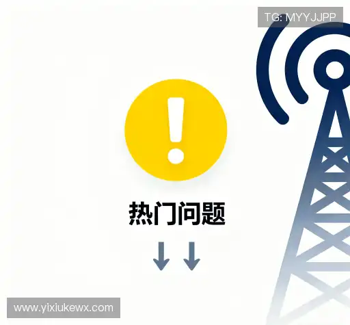产品FAQ